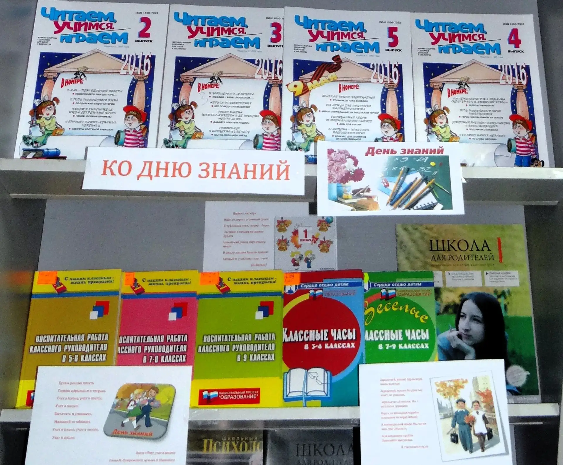 🌷Национальная библиотека Республики Ингушетия им. Дж. Х. Яндиева поздравляет своих чит...