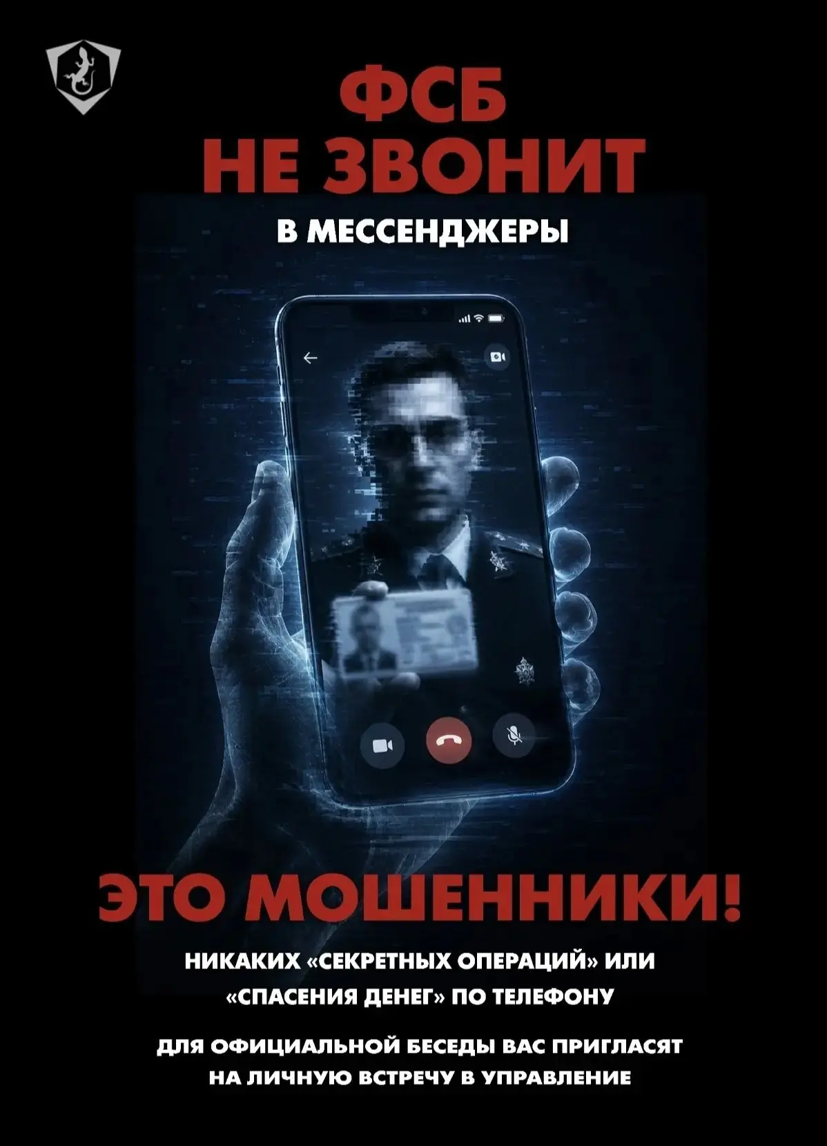 3 сентября в России отмечается памятная дата – День солидарности в борьбе с терроризмом.