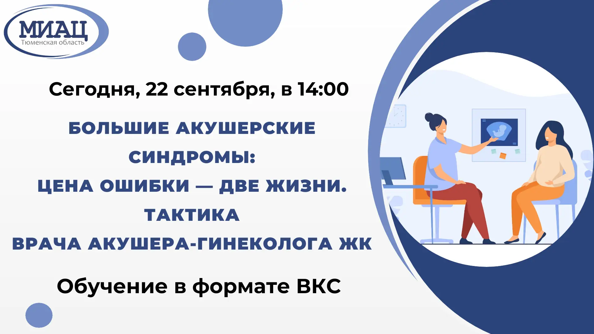 🔔❗️Уважаемые коллеги!