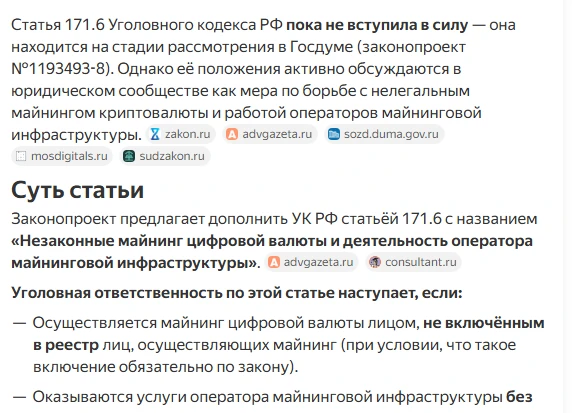 ВАЛЬТЕР КИНОСТУДИЯ  | "Криптореалии" Выпуск 2                                          ...