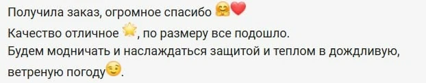 СПАСИБО ВАМ 😍😍😍