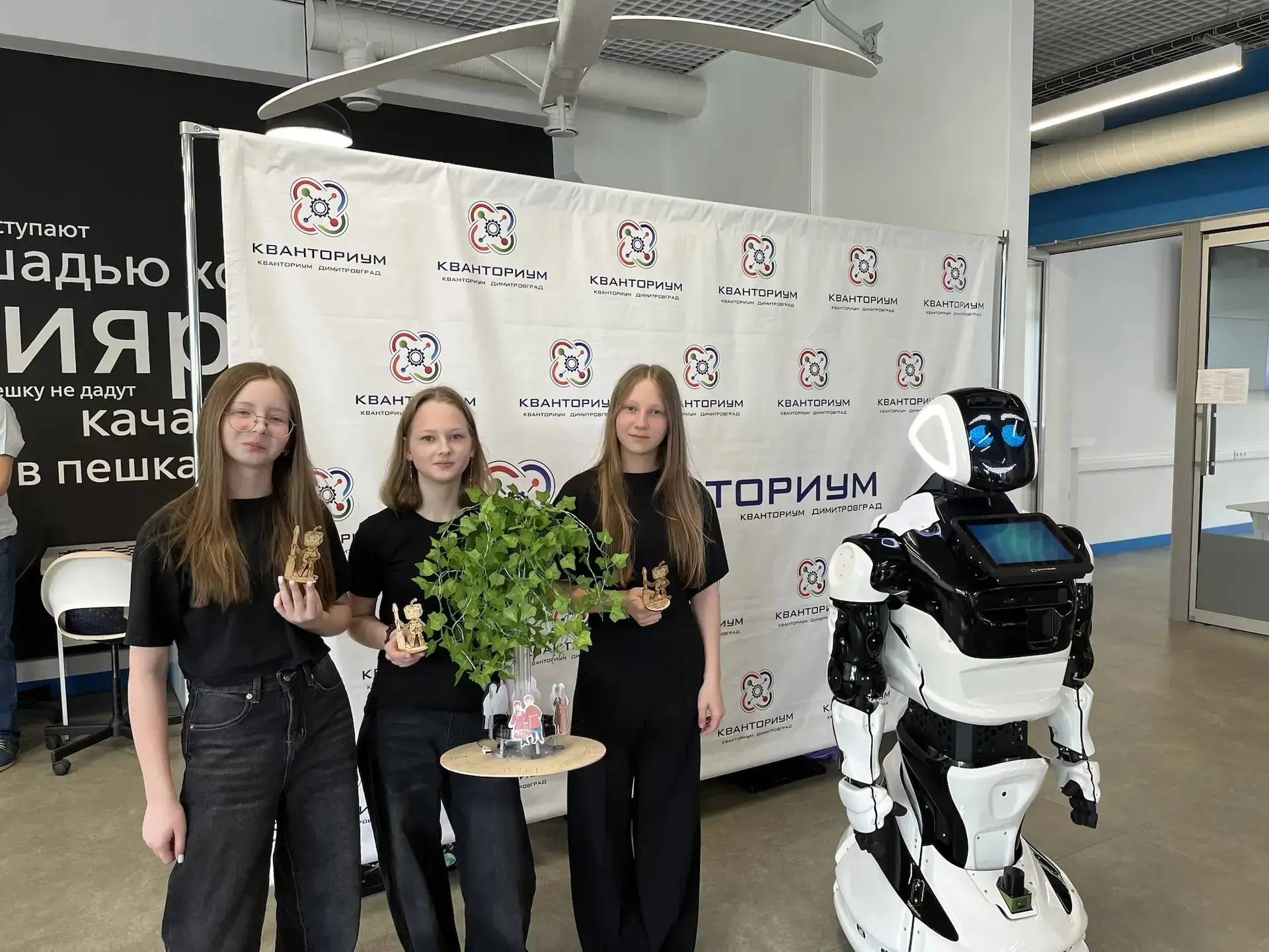 💥🏆 ПОДВЕДЕНЫ ИТОГИ «Ш.У.СТР.И.К.»! 🏆💥

15 мая в детском технопарке "Кванториум" прошел региональ