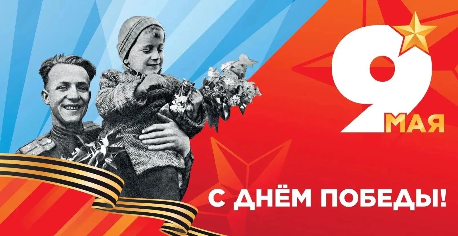 Уважаемые ветераны, труженики тыла, дети войны, жители Среднеегорлыкского сельского пос...
