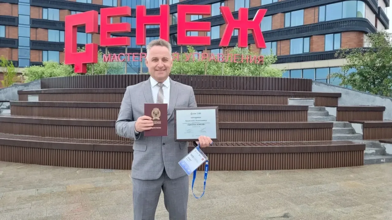 📌 Олег Бушля, депутат Орловского областного Совета, завершил обучение в «Школе мэров» — программе р