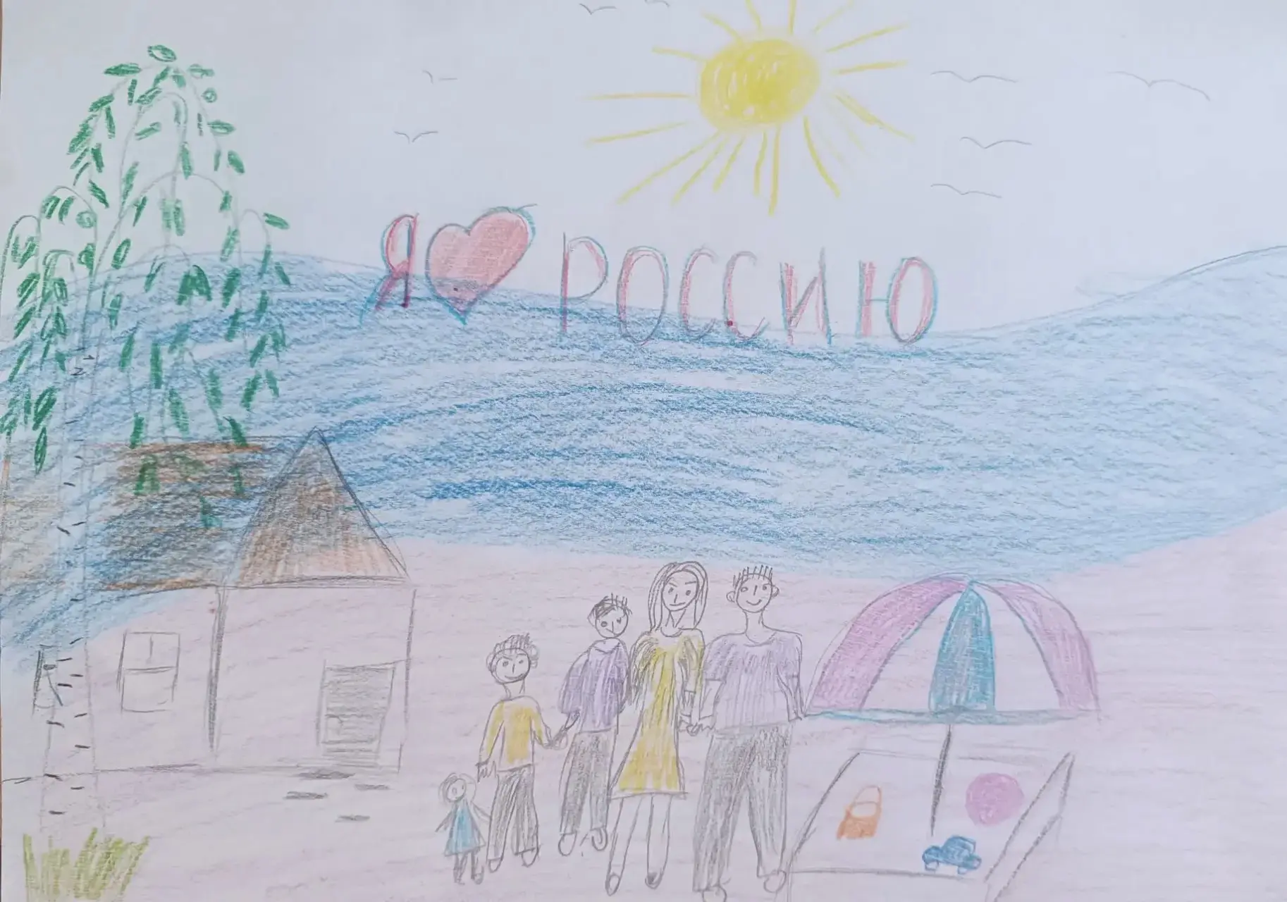 🇷🇺В рамках Всероссийской акции «#РодинойГоржусь», приуроченной к празднованию Дня России, в МКОУ «