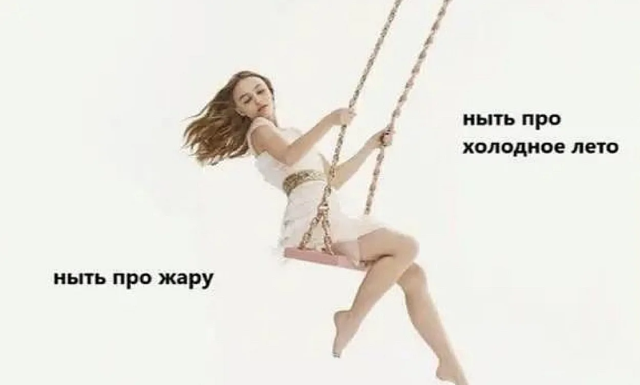Я/мы