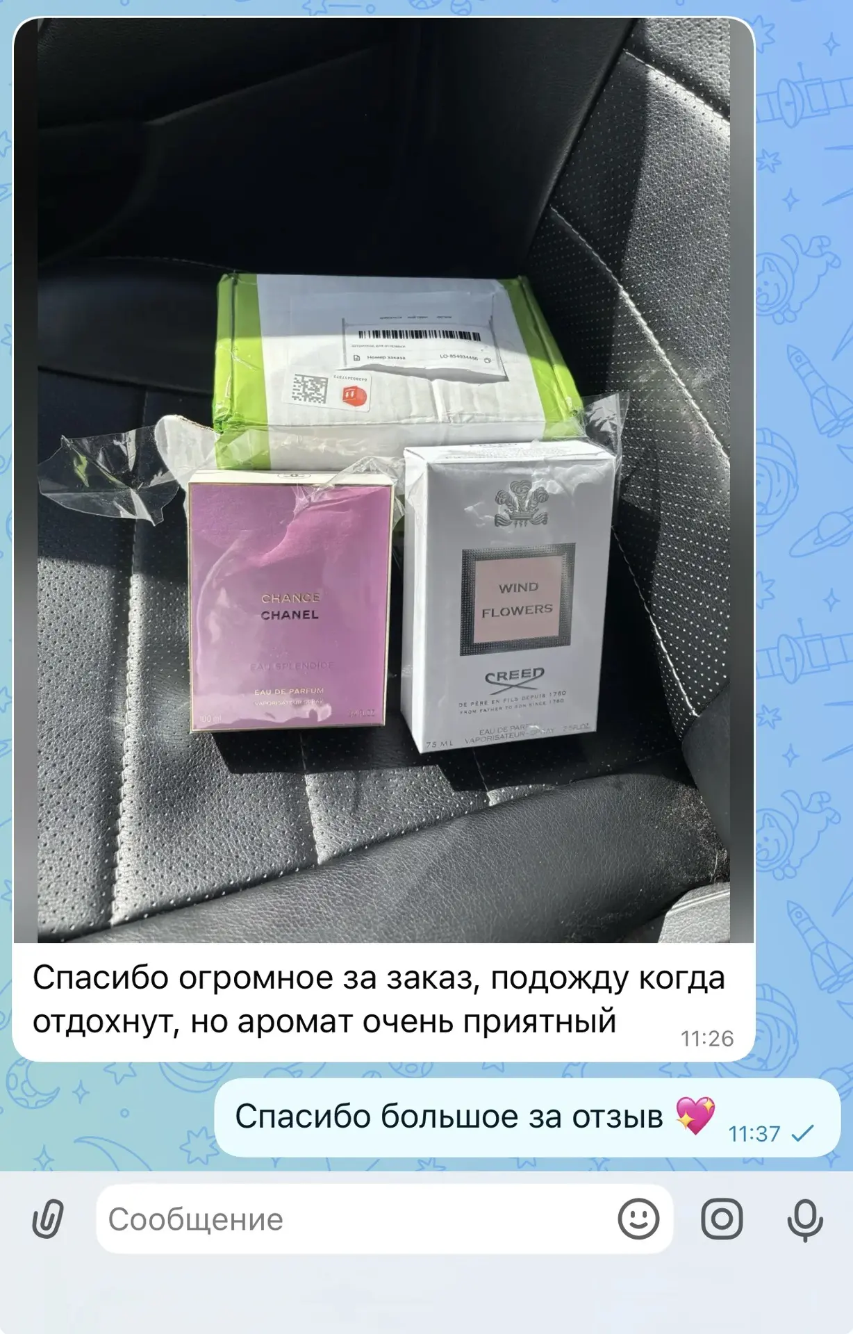 Ваша обратная связь оооочень радует ❤️😍🥰 
Спасибо 💖