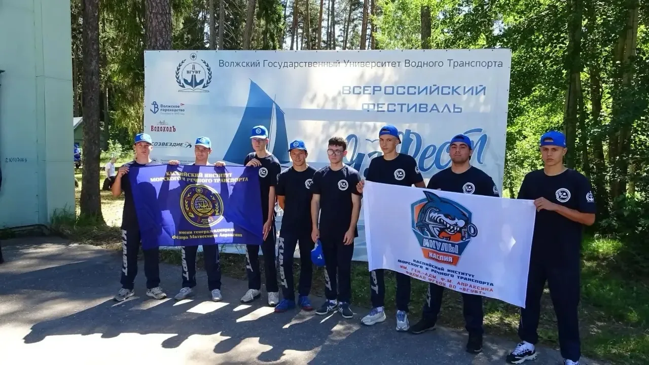 ⚡️ Каспийский институт морского и речного транспорта принял участие в первых всероссийс...