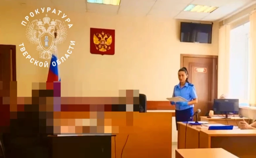 Житель Тверской области осужден на 12 лет колонии строгого режима за убийство гостя

Прокуратура Тве