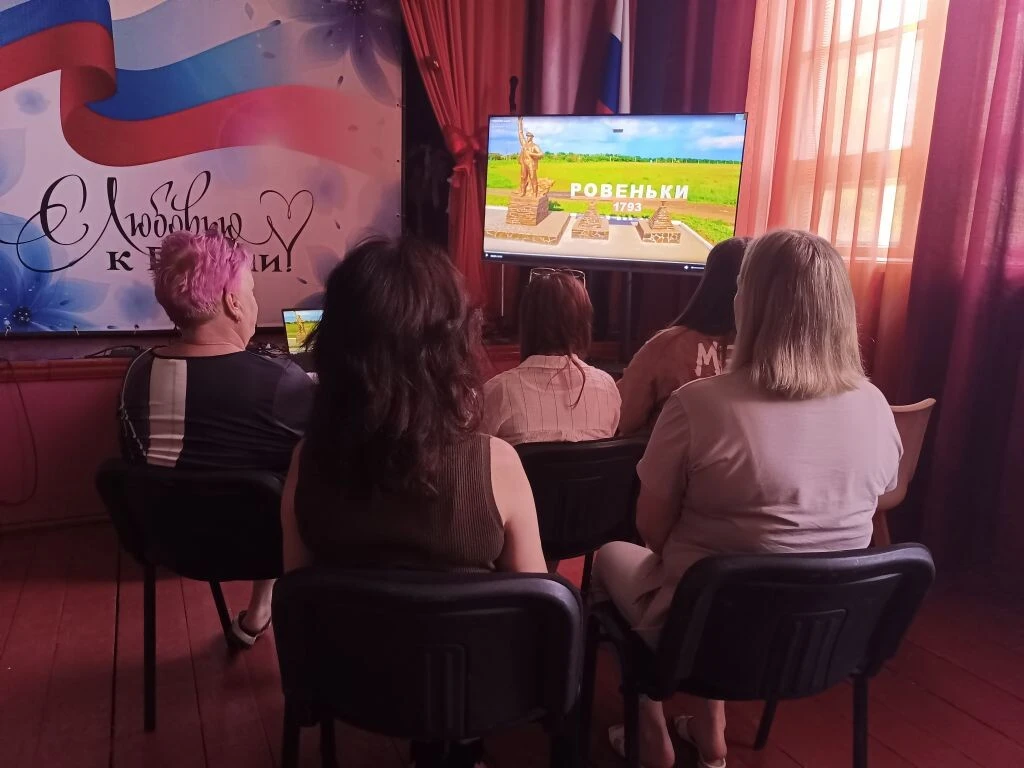 🎥Видео презентация «Ровеньки- мой город»