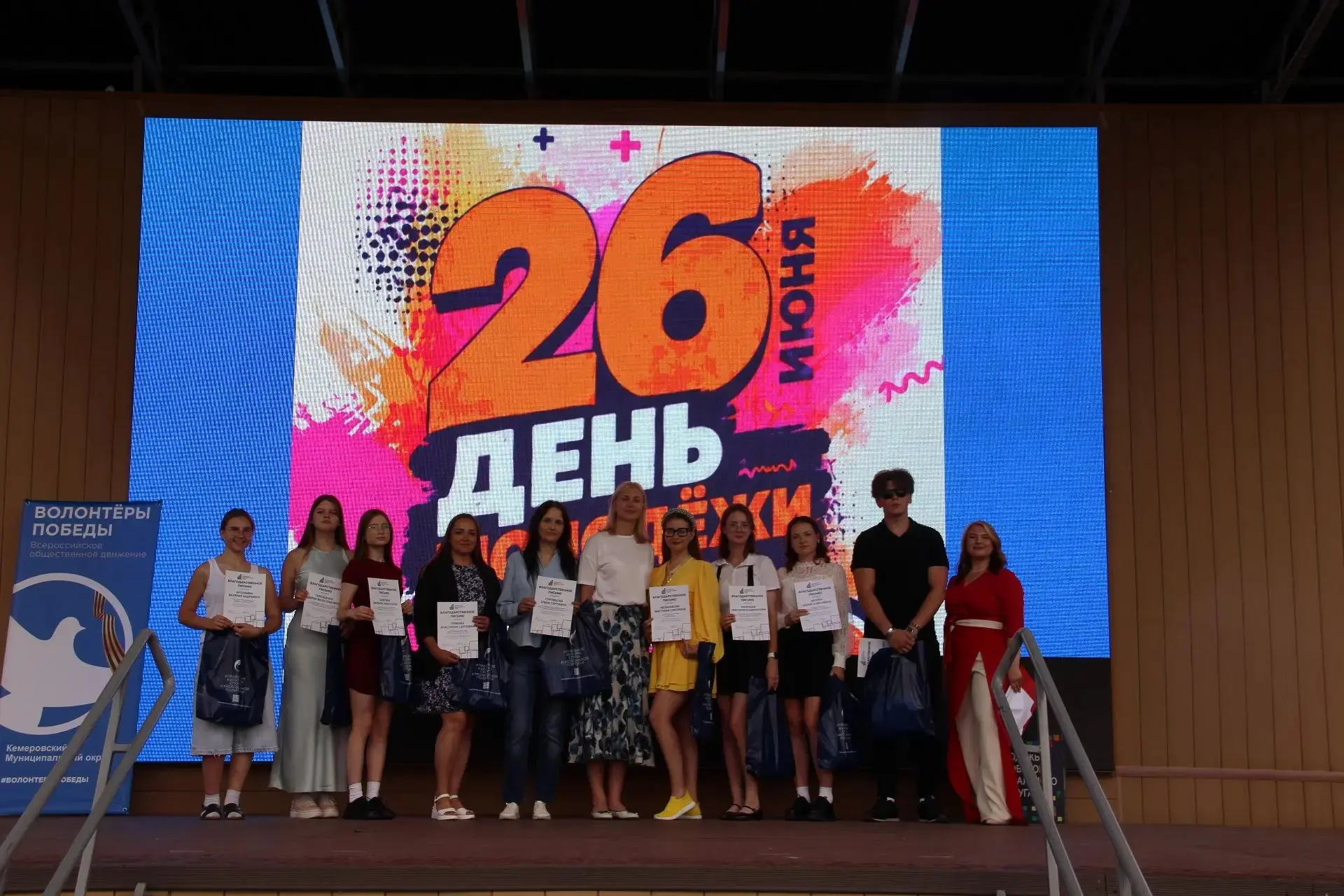 Сегодня парк в Нашем парке отметили День молодёжи!