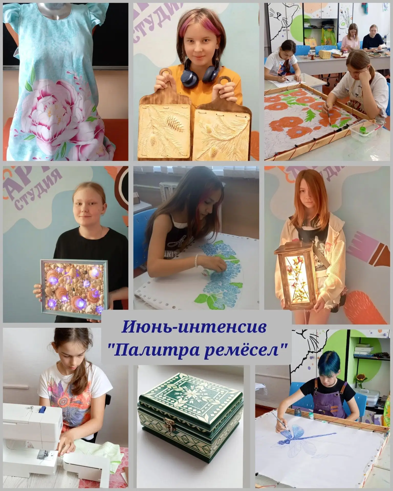 #Новости_из_объединений