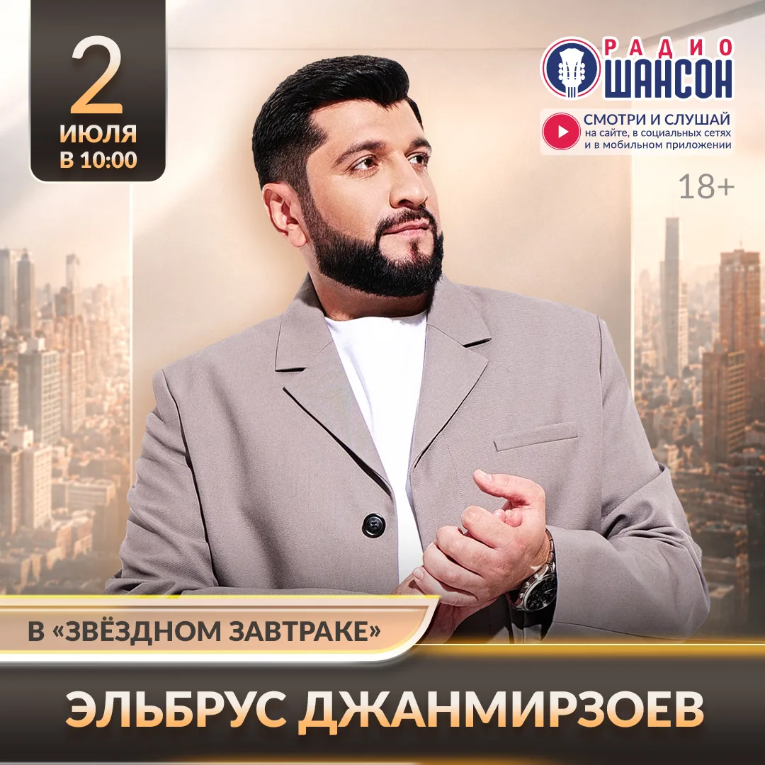 Его песни «Бродяга», «Чародейка», «Глаза карие» и другие — остаются в плейлистах слушат...