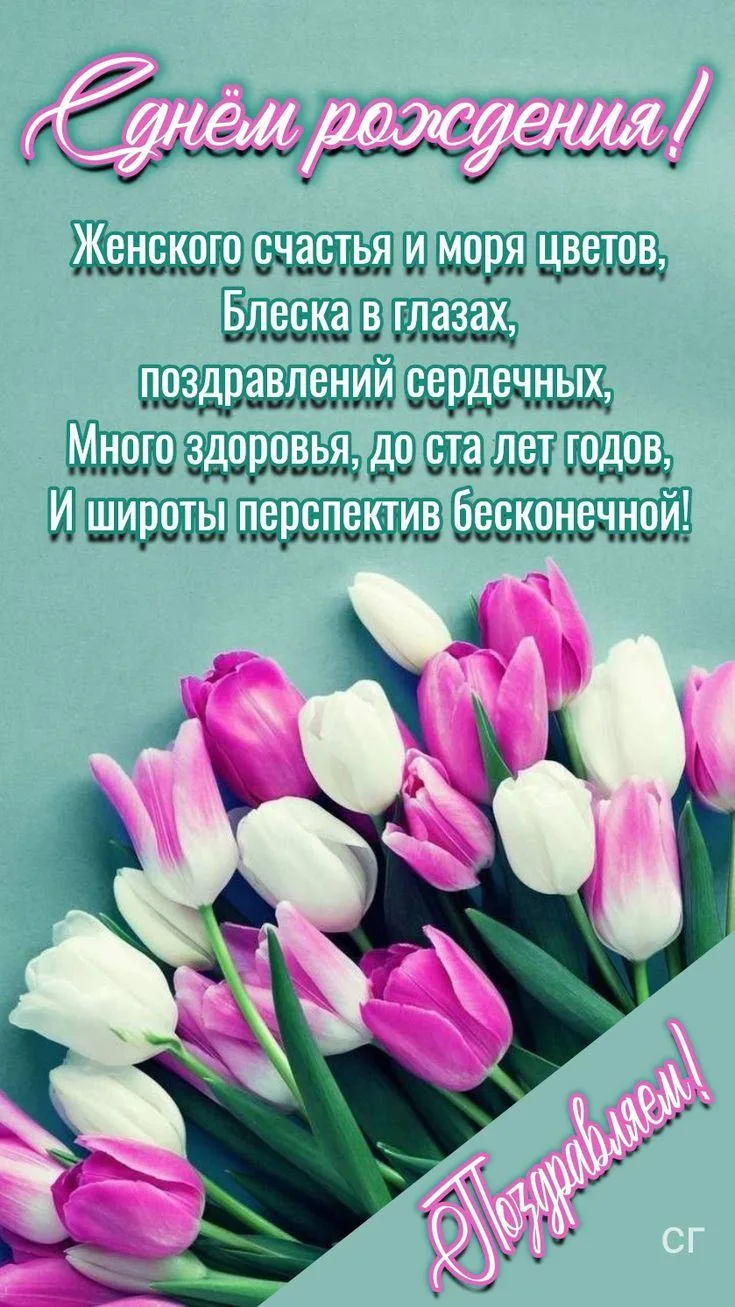 Администрация ОБУЗ "Щигровско-Черемисиновская ЦРБ" поздравляет С Днём рождения заведующего рентгенол