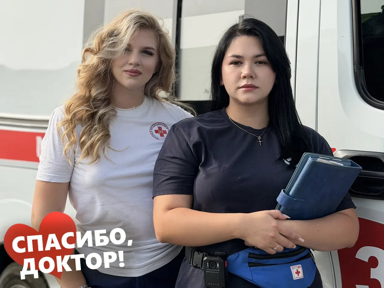 Удачи вам в нелёгком и ответственном деле, от которого зависит состояние и жизнь человека…