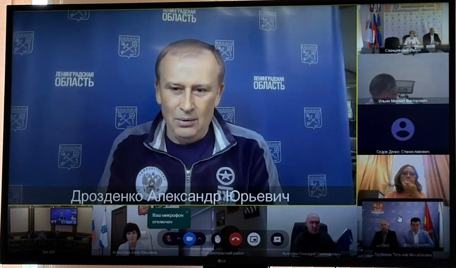 Еженедельное совещание с руководителями региональных комитетов и районных администраций 8 июня в фор