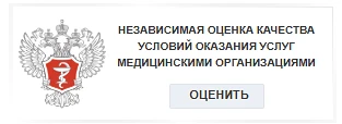Уважаемые пациенты!