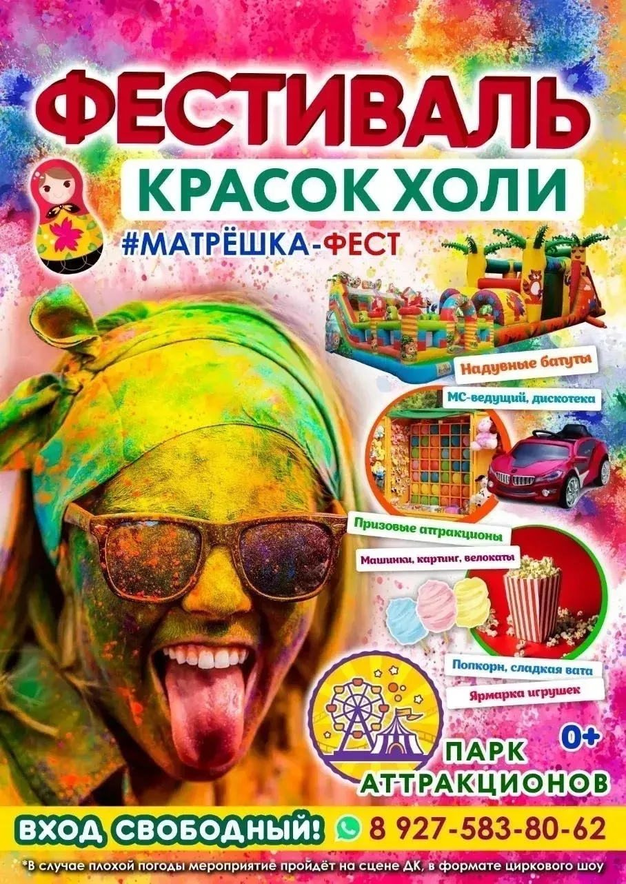 В преддверии праздника "День Семьи, Любви и Верности" приглашаем провести время всей семьёй в СДК х.