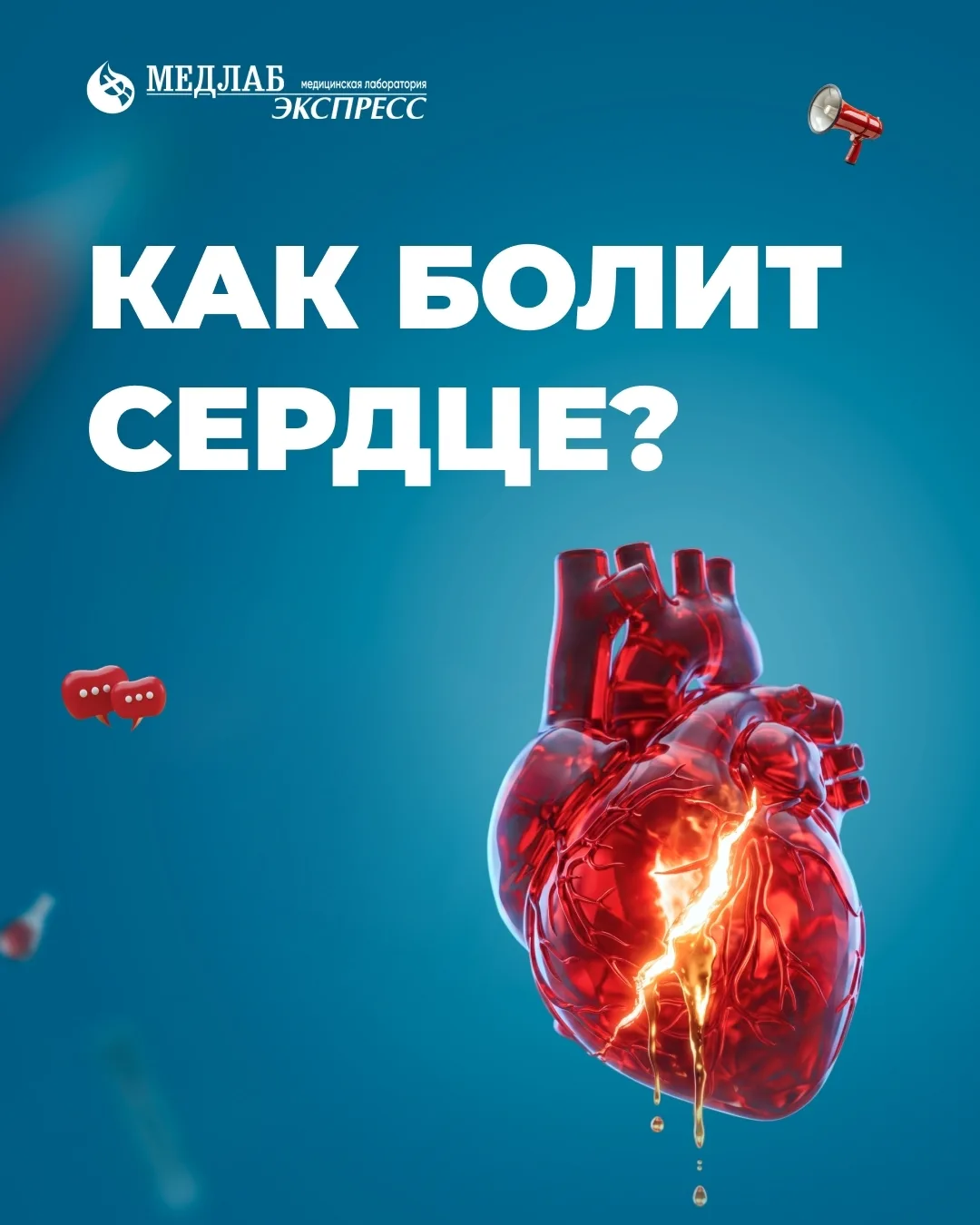 Сегодня поздравляем врачей, которые каждый день помогают людям заботиться о самом важно...