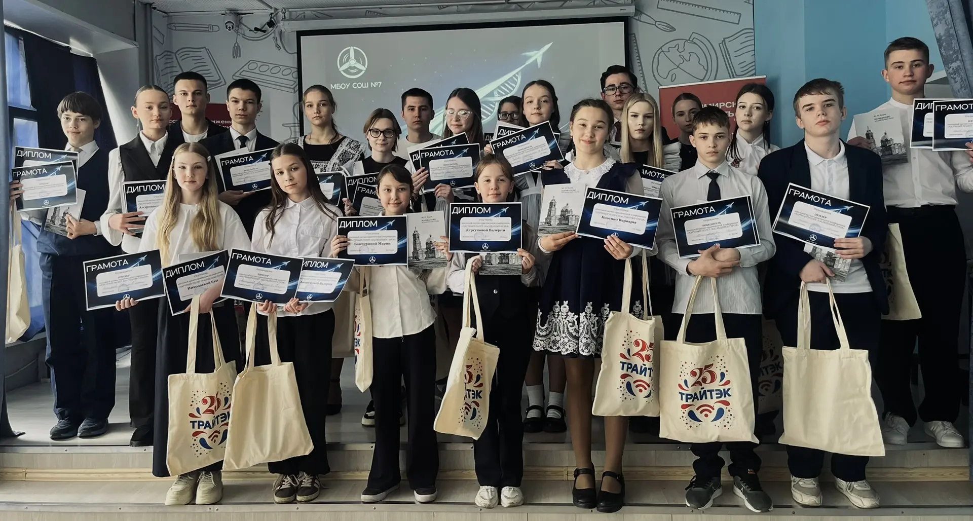 🎉 Итоги конференции «Научный полёт: наследники героя»  🧠 С гордостью объявляем победителей и призёро
