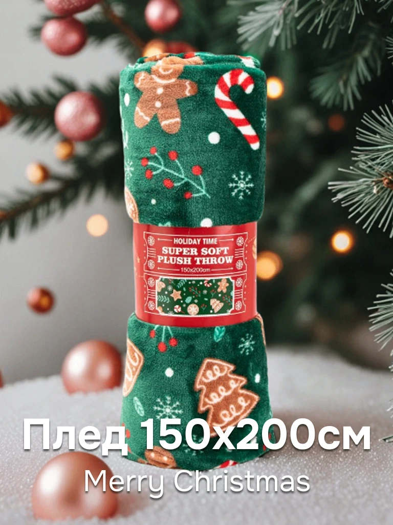 Знаем, что вы ищете 🎁 идеальный подарок на Новый год. У нас есть решение — стираем грань между «прак