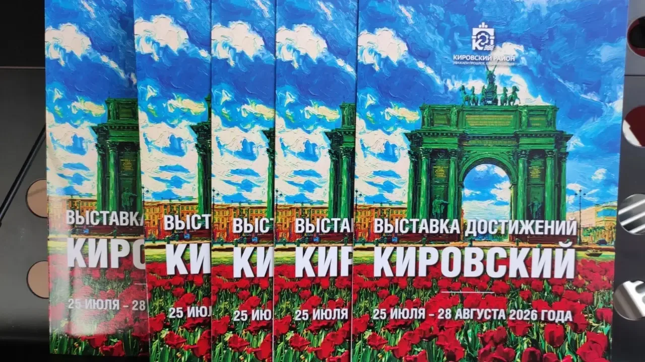 🎯 Выставка достижений Кировского района: взгляд Натальи Олеговны Лукашиной 🎯

Одной из гостей выст