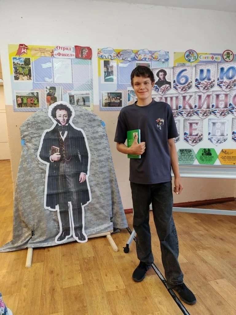 ЛТО "Зеленое Эхо".