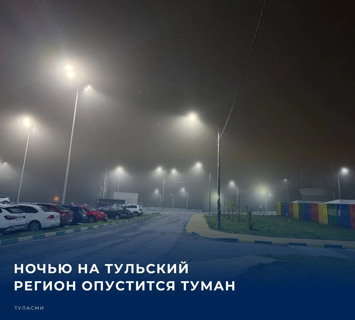 По прогнозу синоптиков, 14 сентября в Тульской области ожидается переменная облачность....