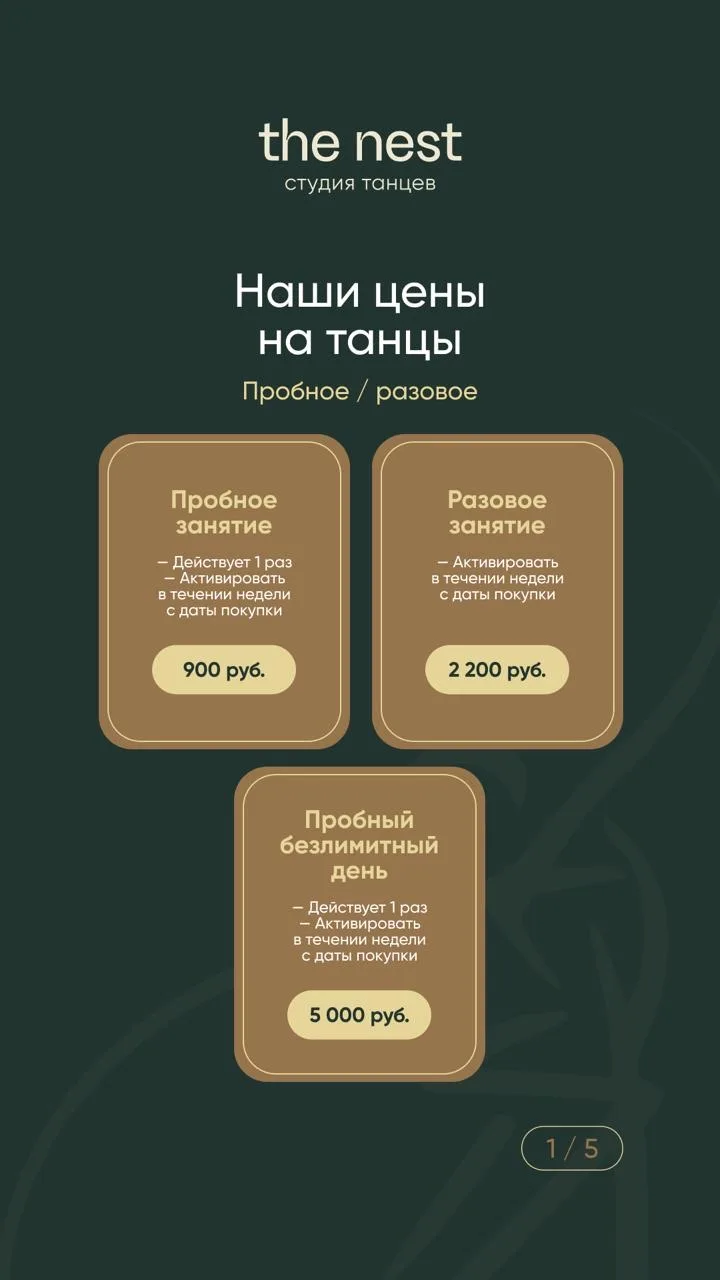Мы уверены, что вы не знали, но мы расскажем 😎