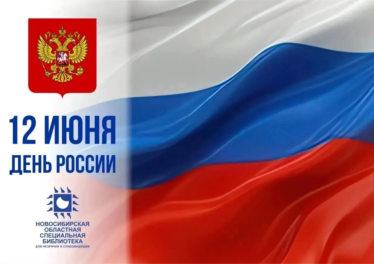Дорогие читатели!