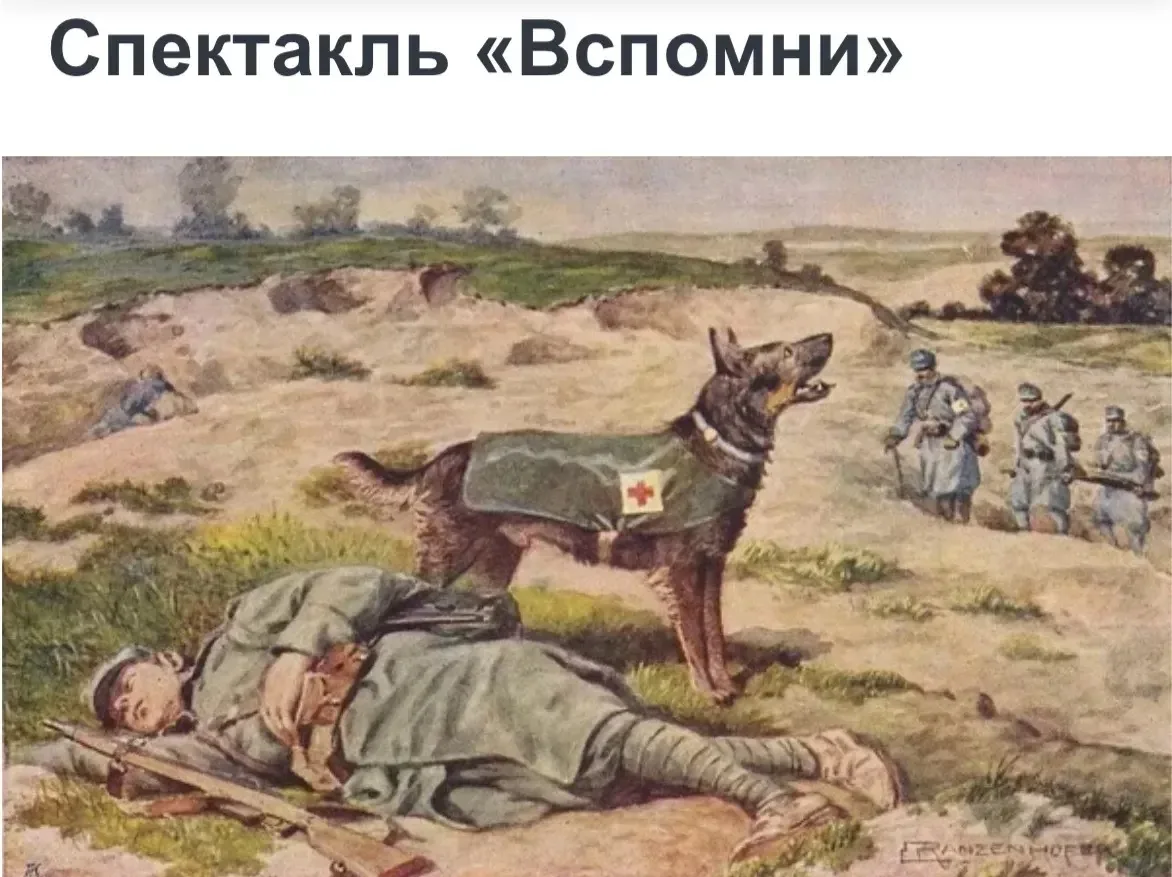 🙌Сегодня учащиеся 5 «Б» класса посетили Псковский областной театр кукол, спектакль о жизни на войне 