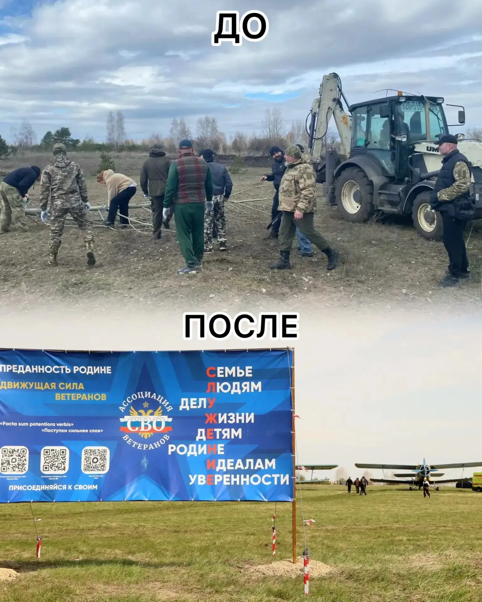 ИТОГИ ГОДА. ЦИФРЫ И ДУША 🇷🇺