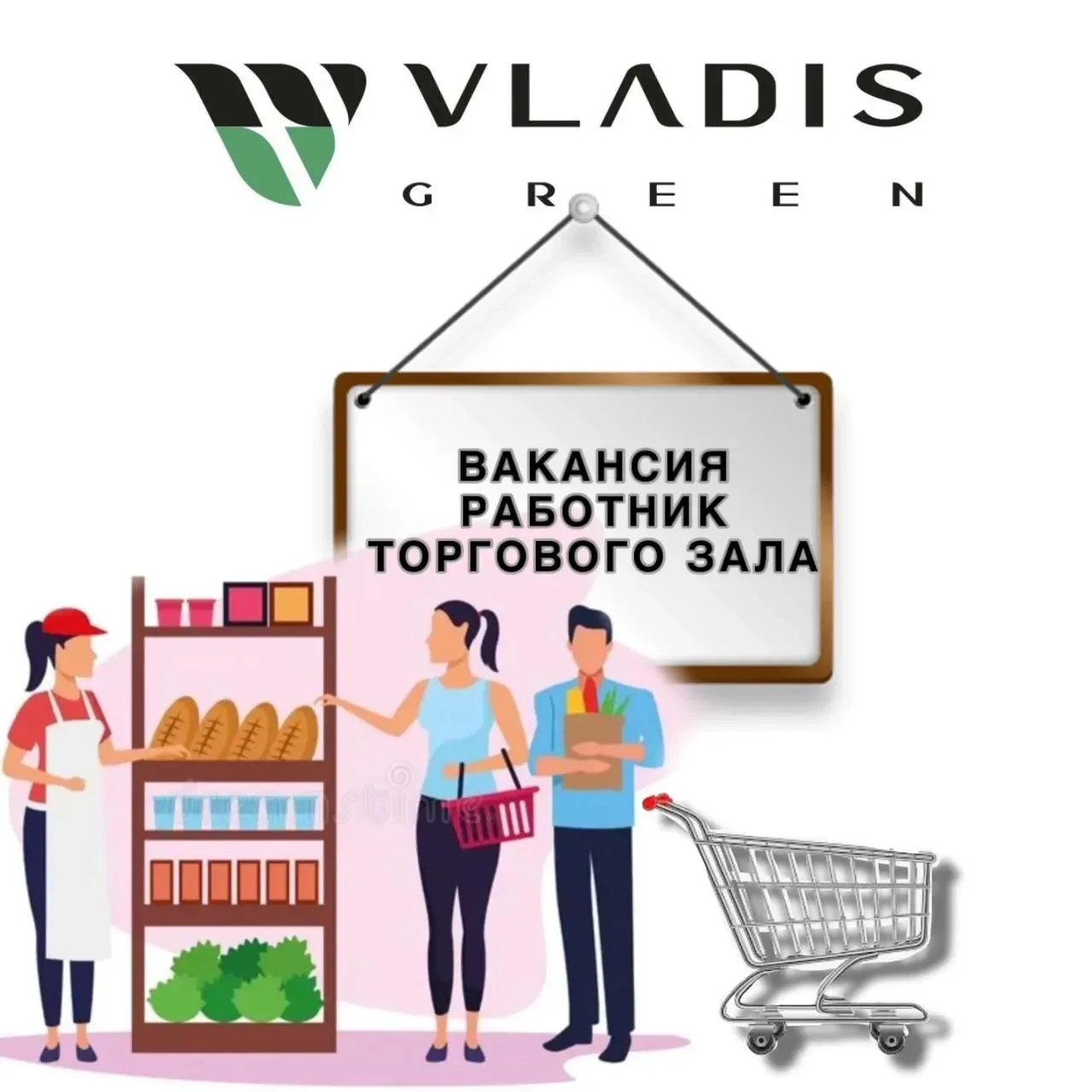❗️ВНИМАНИЕ❗️
