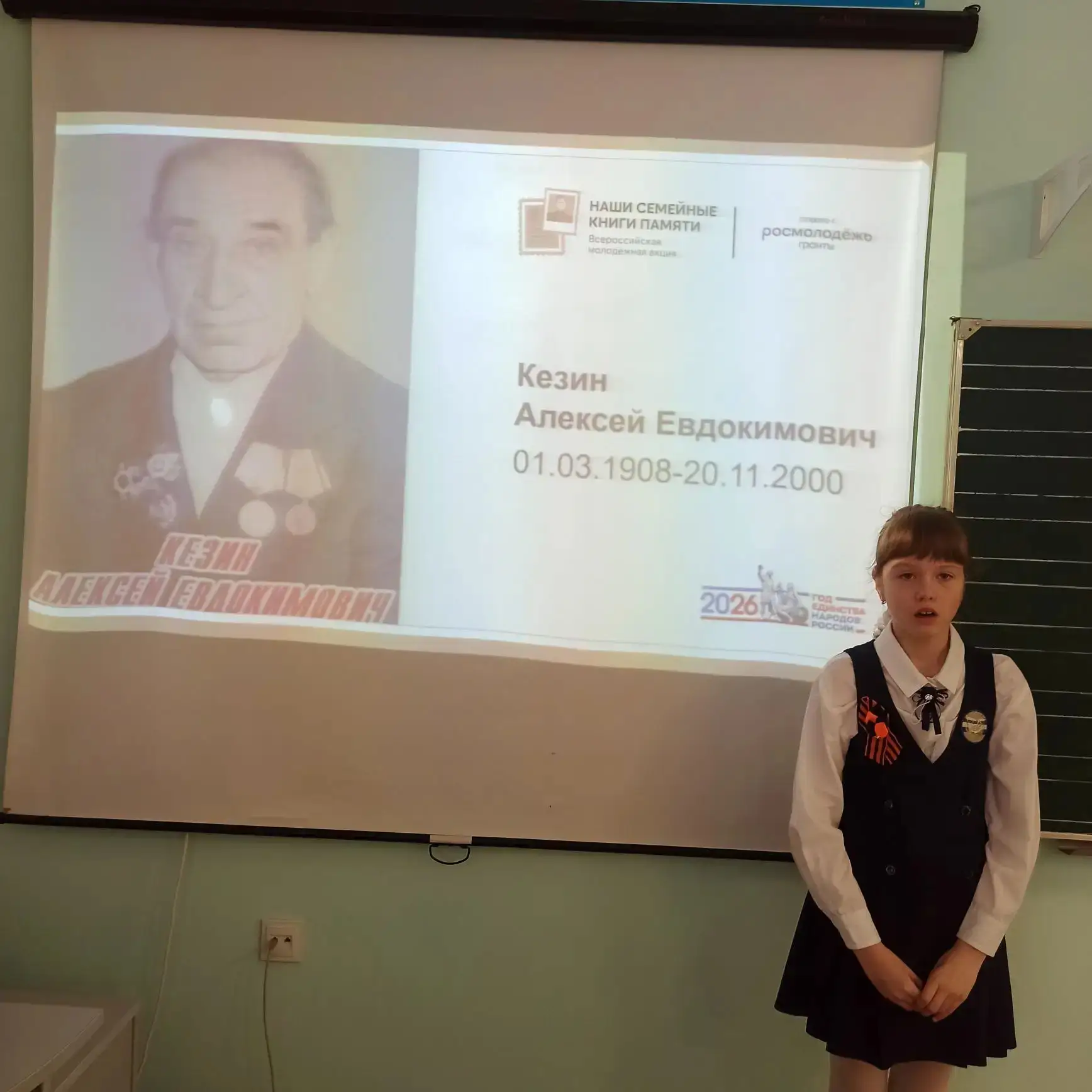 🧑‍🎓📖 ЭСТАФЕТА ПАМЯТИ: ЛИЦЕИСТЫ ПРИНИМАЮТ УЧАСТИЕ ВО ВСЕРОССИЙСКОЙ АКЦИИ📖   📣 «Наши семейные книги па