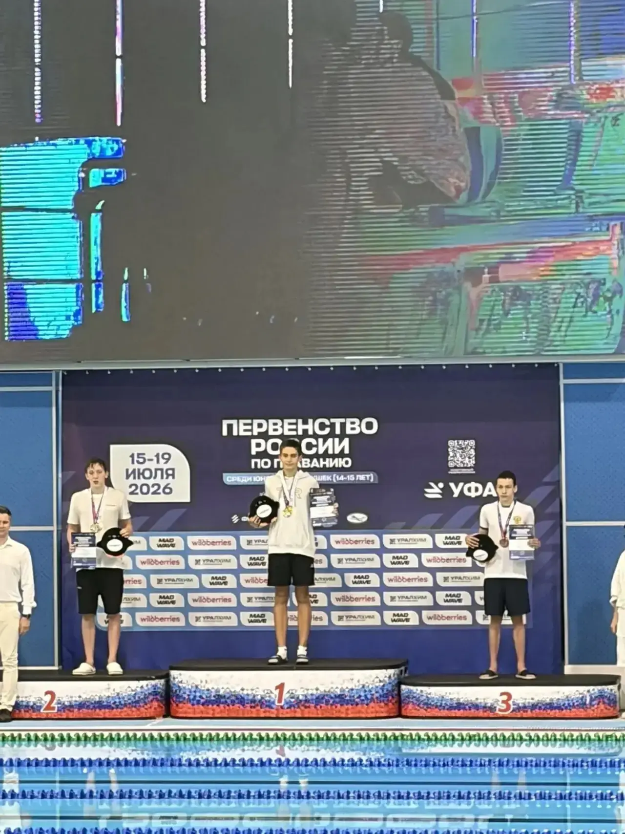 🏆Наши спортсмены снова молодцы! 

С 15 по 19 июля в Уфе прошло Первенство России по плаванию среди 