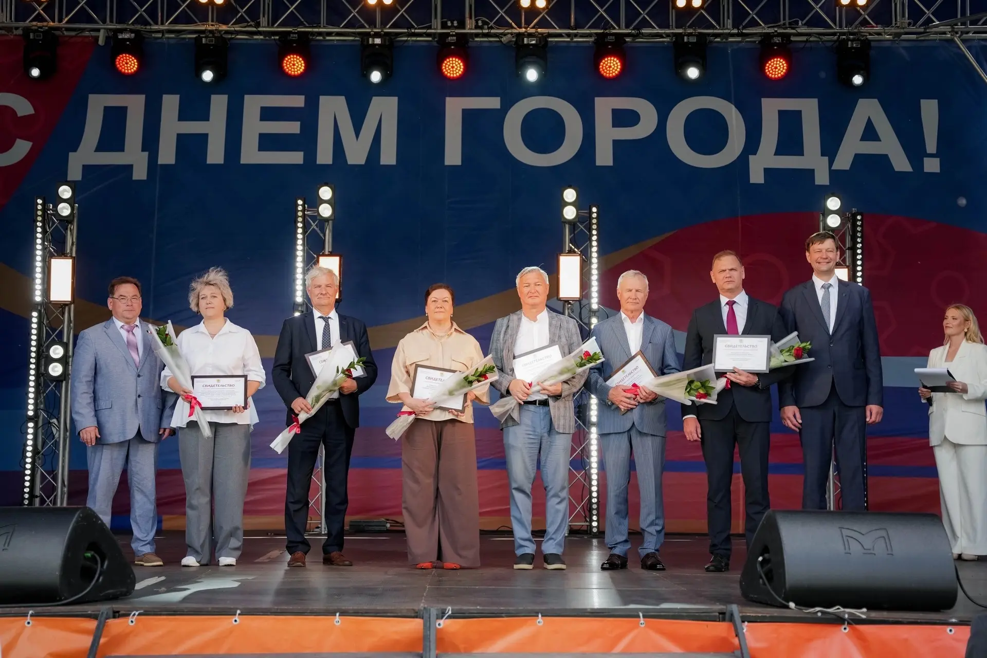 На церемонии открытия Дня города поздравили предприятия и учреждения, занесенные на городскую Доску 
