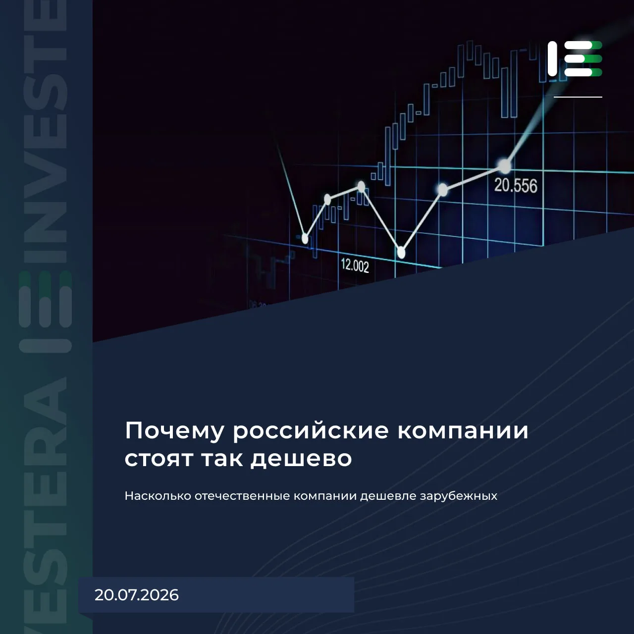 🤔 Насколько отечественные компании дешевле зарубежных

Поскольку наш рынок практически отрезан от м