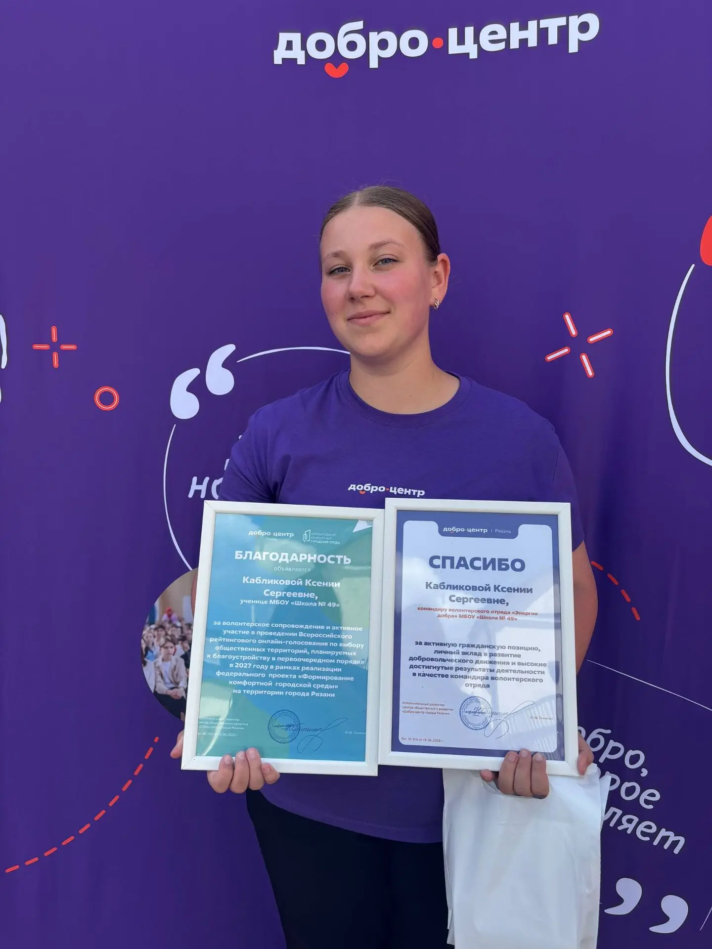 🌟 ГОРДОСТЬ НАШЕЙ ШКОЛЫ! 🌟

У нас просто потрясающие новости, которыми невозможно не поделиться! Ко