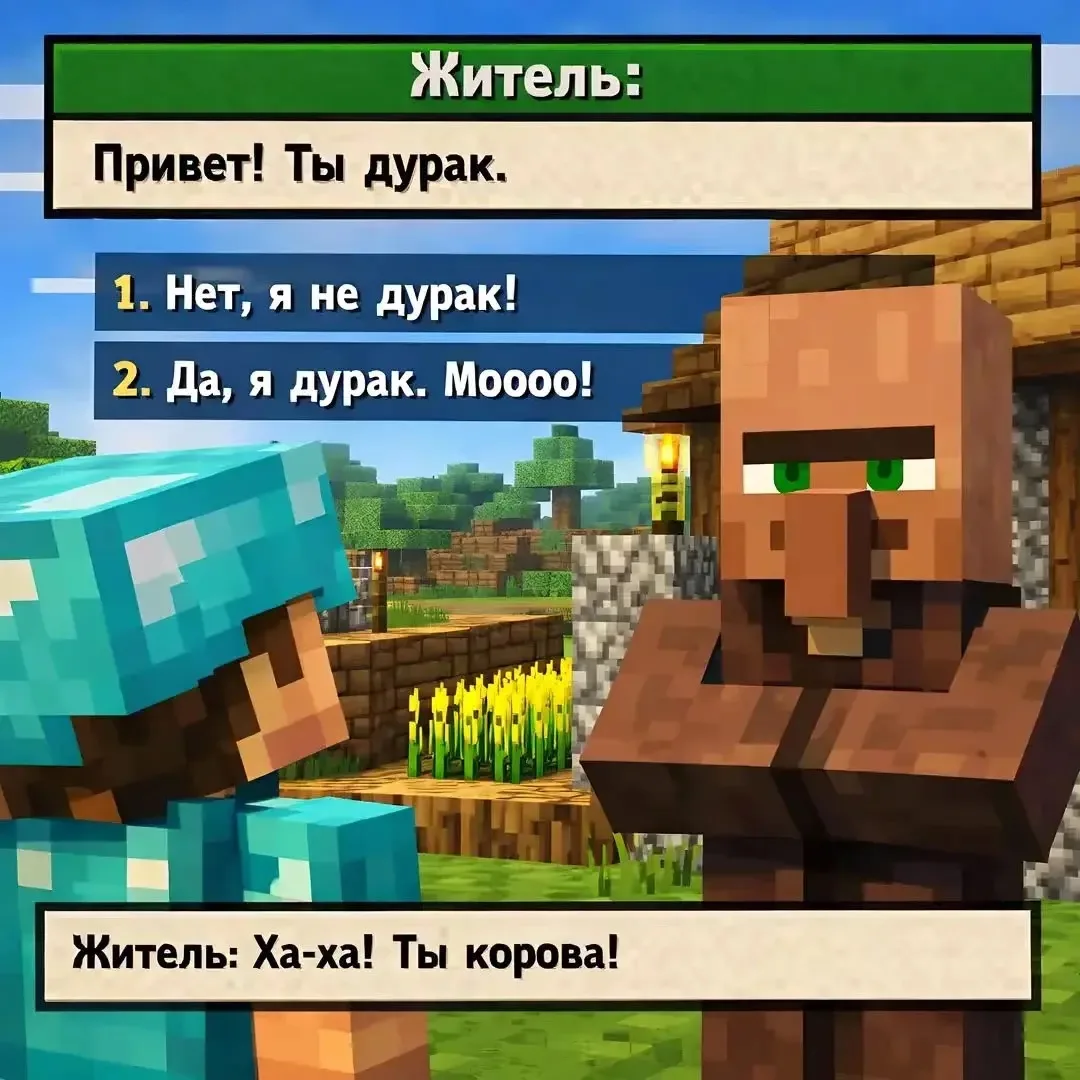 🤣

🎮  Наши каналы: Скачать Майнкрафт | Моды для Майнрафт | Лололошка | Роблокс | Бравл Старс | Ани
