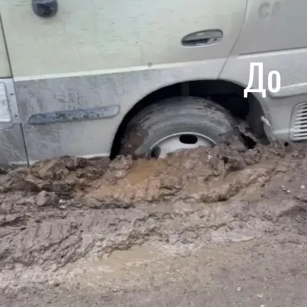 ✅ Ранее в наш адрес поступали обращения о неудовлетворительном состоянии дороги на учас...