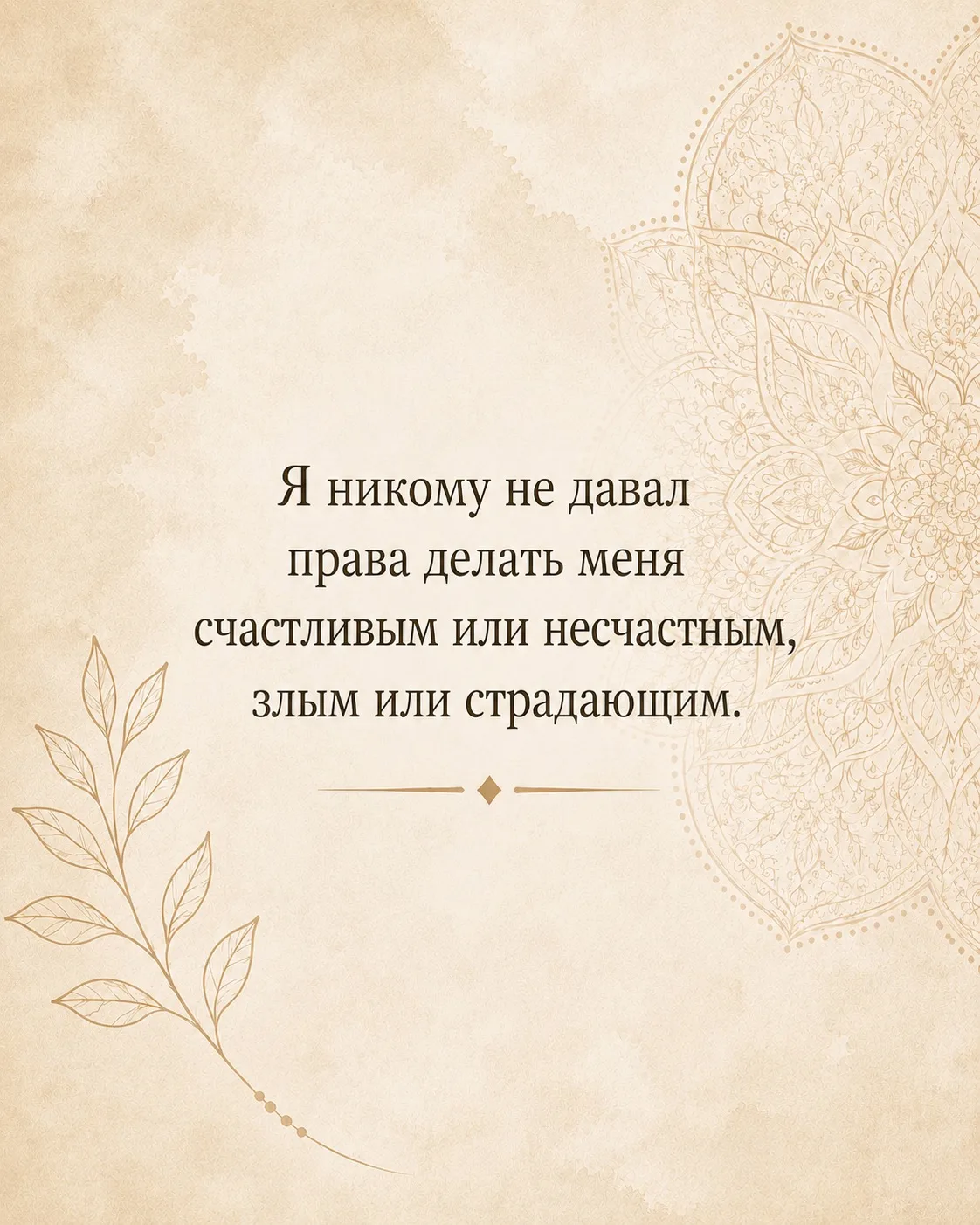 Больше цитат