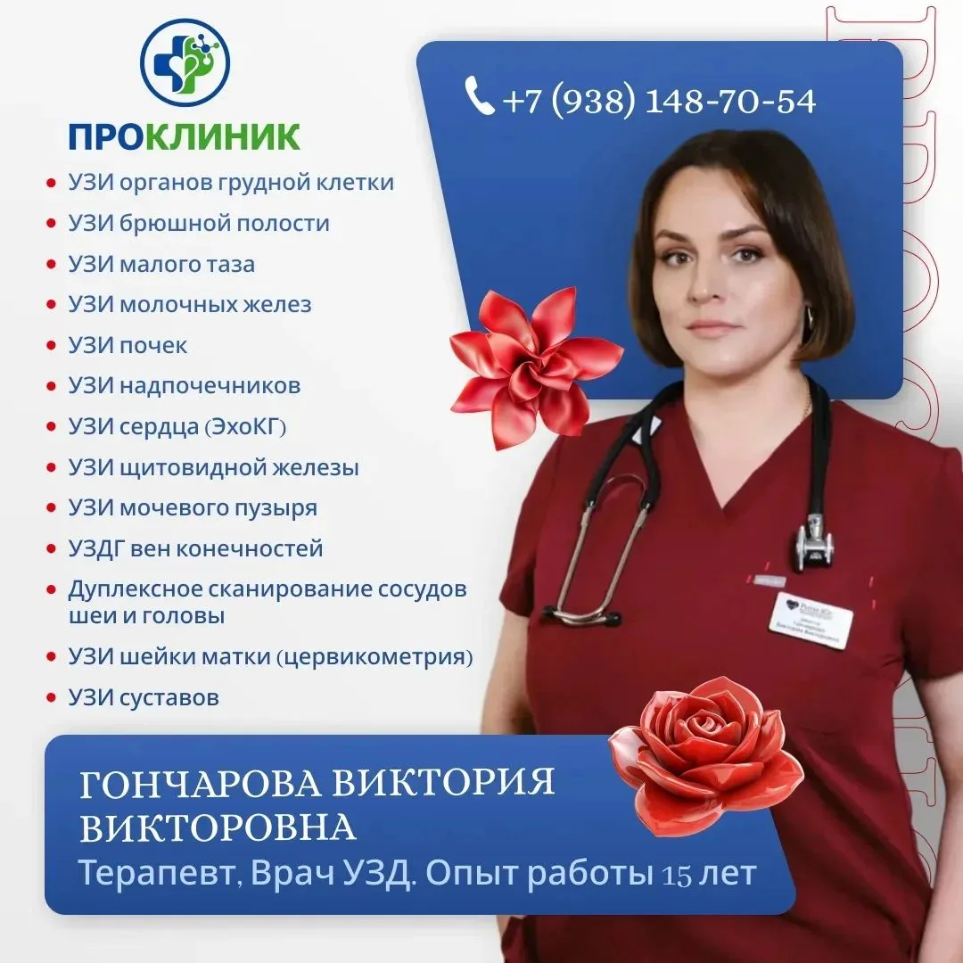 🌿 Забота о здоровье начинается с внимания к себе!