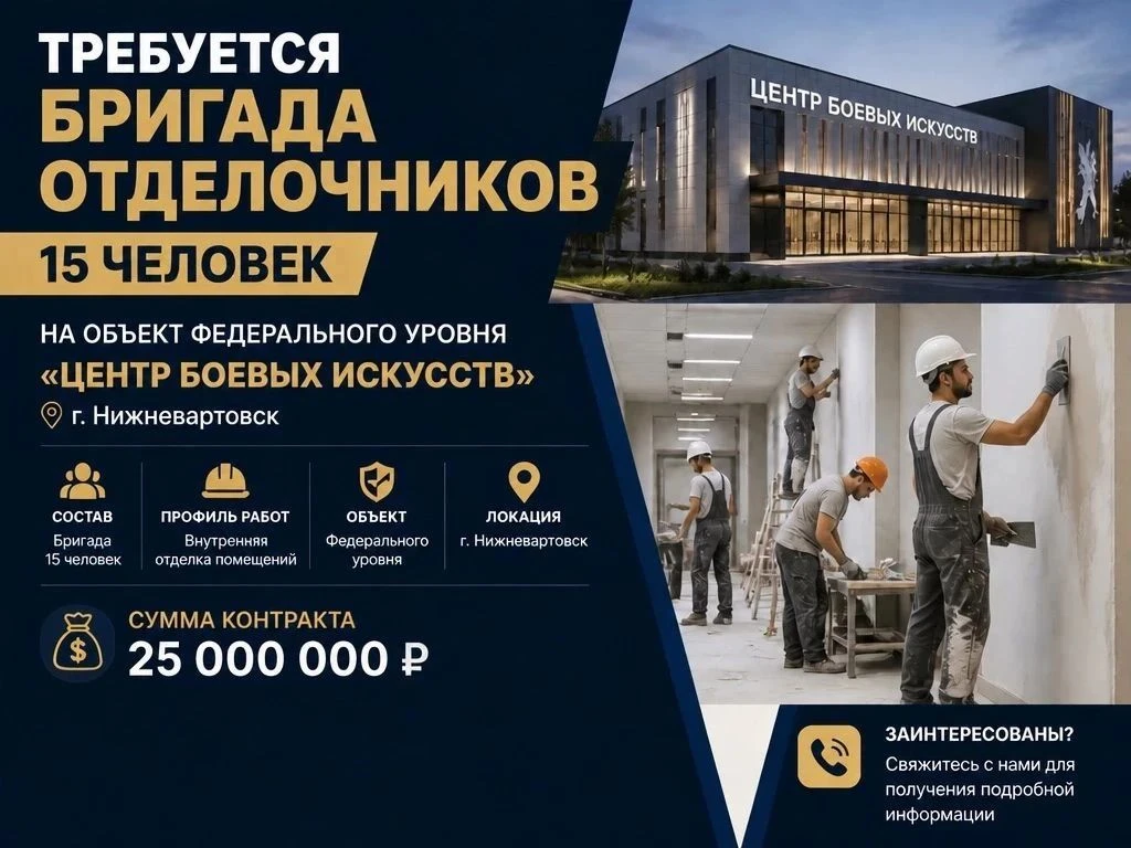 ___________________________________________  Подать объявление, услугу, ваши предложени...