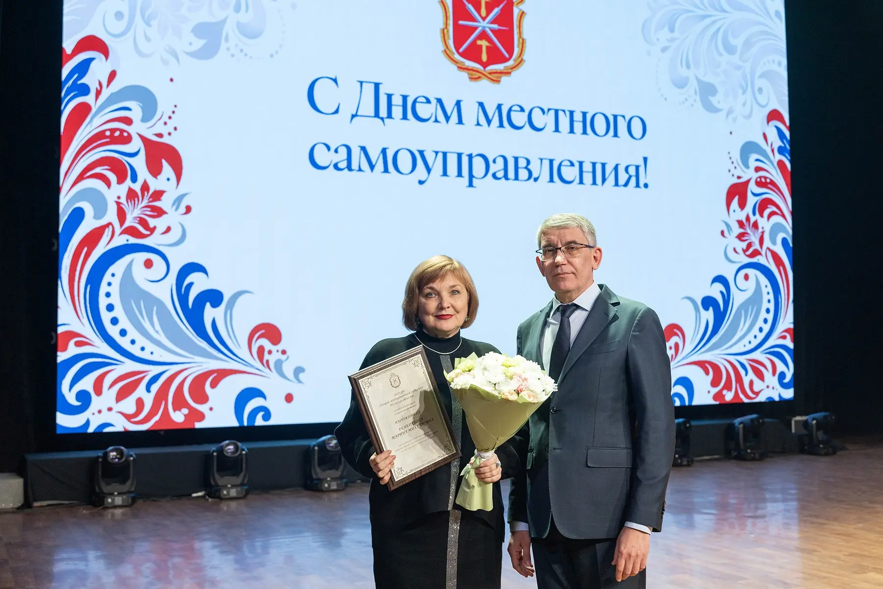 🏆 Заслуженная награда: председатель комитета образования Узловского района отмечена в ...