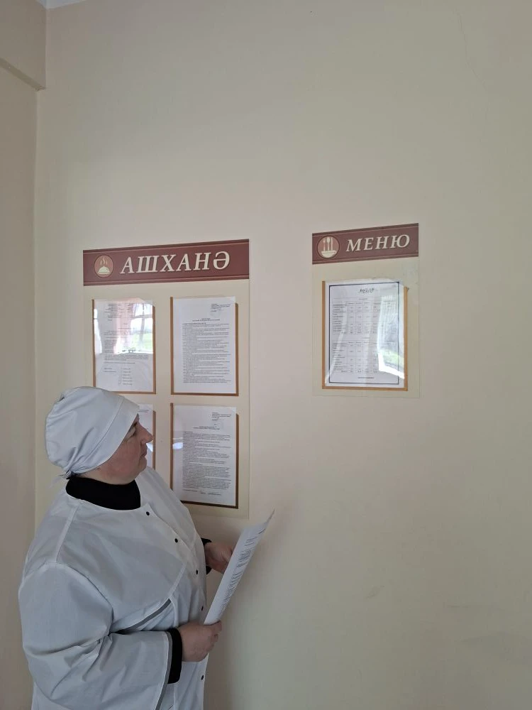 Ата-аналар комиссиясе эшчәнлеге.