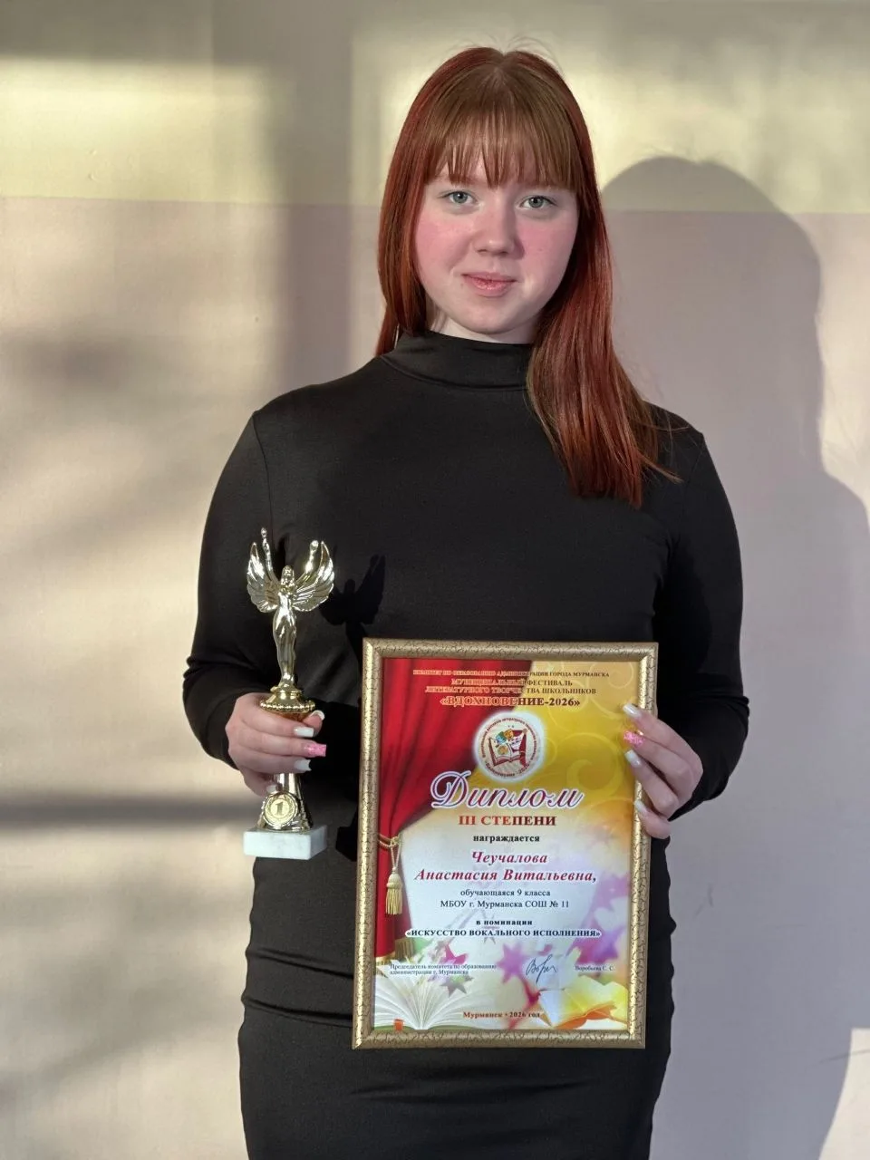 Ура! Поздравляем наших победительниц! 🎉  Сегодня в рамках гала-концерта состоялось торжественное наг