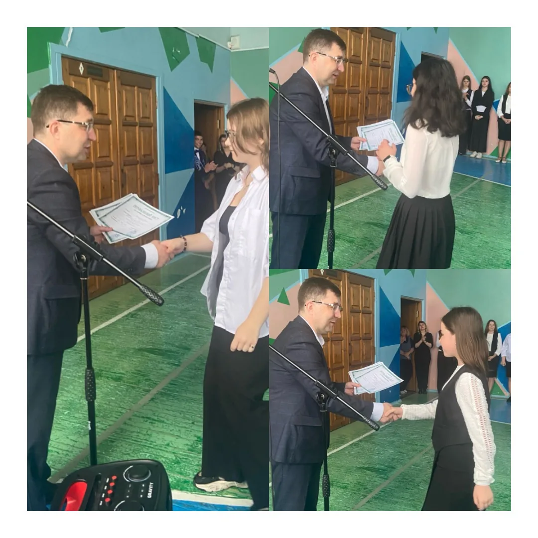 🎉 Поздравляем наших отличников с успешным окончанием учебного года! 🎉