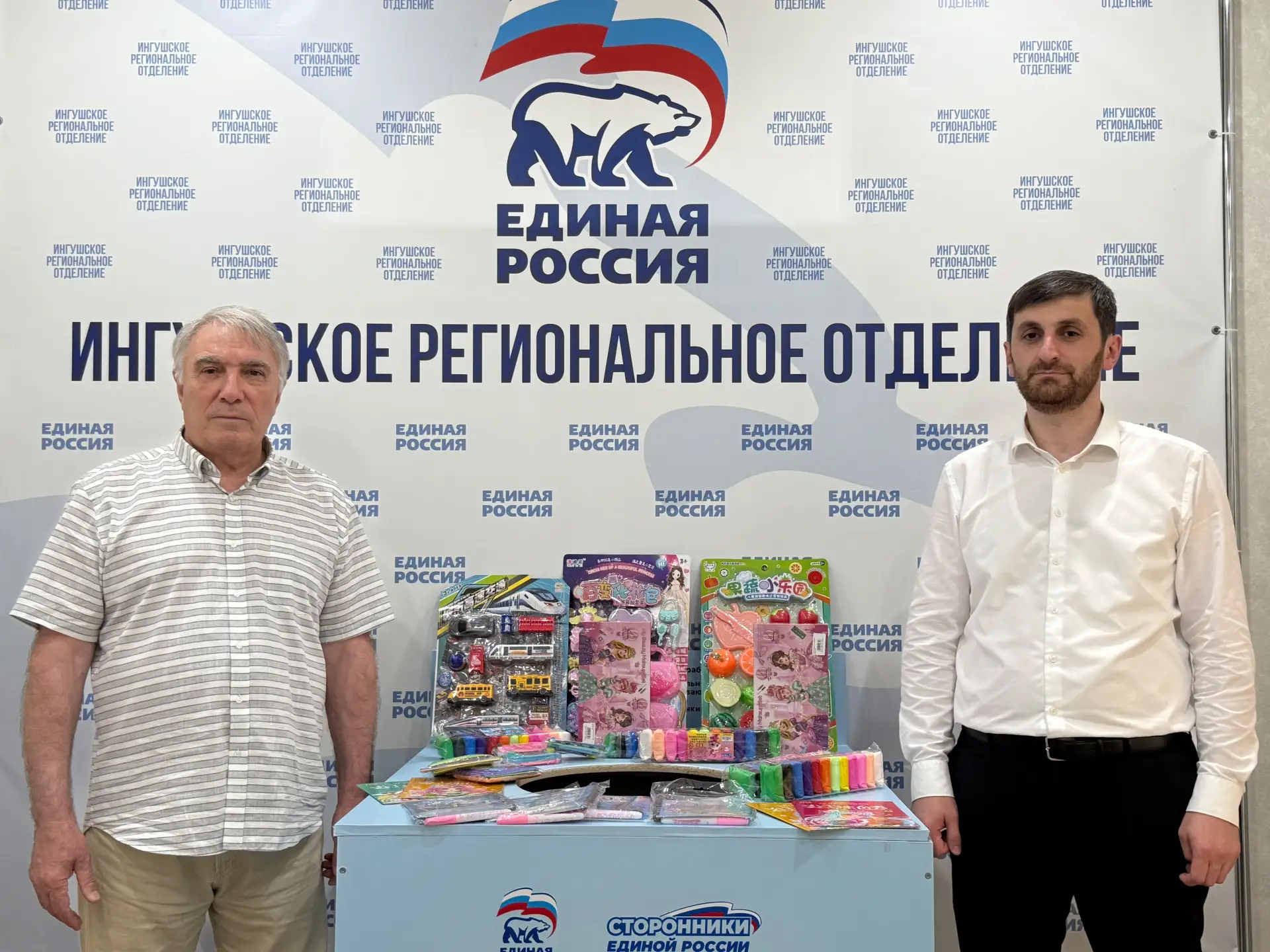 ✅Актив местного отделения Единой России в Магасе присоединился ко Всероссийской благотв...