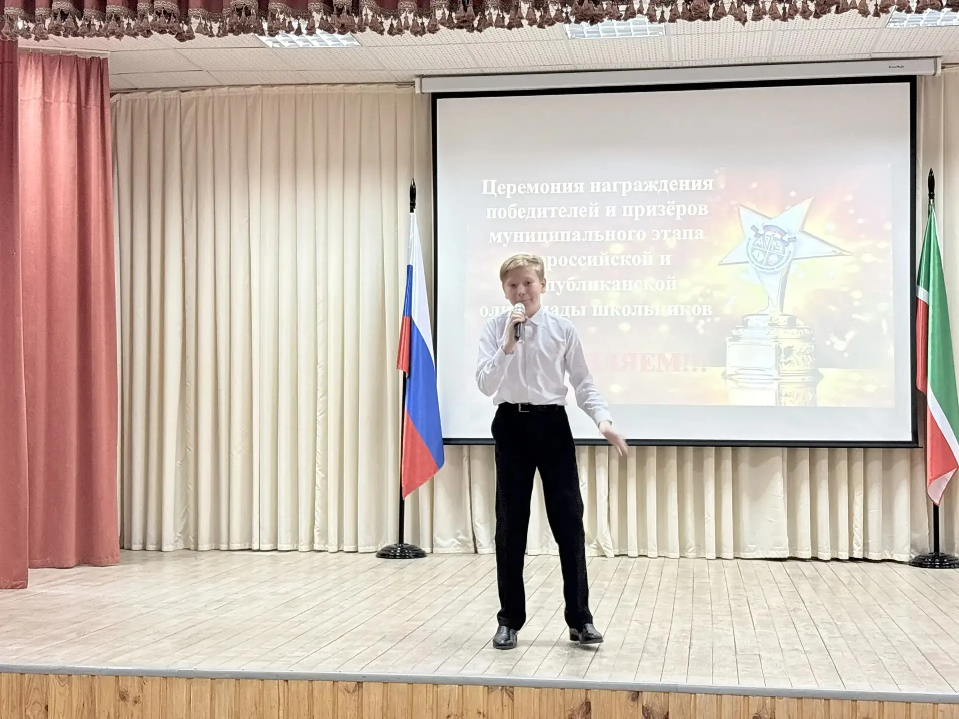 🏆 ГОРДОСТЬ ШКОЛЫ: ЦЕРЕМОНИЯ НАГРАЖДЕНИЯ ЮНЫХ ЭРУДИТОВ  В нашей школе прошла торжественная церемония 