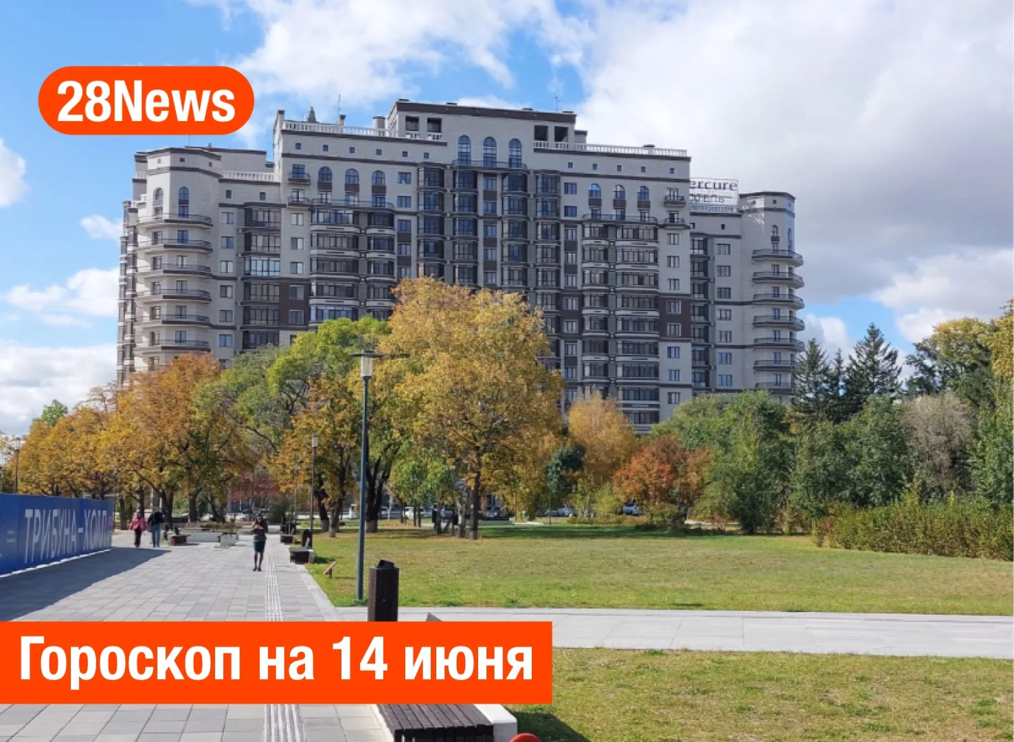 Овен
Прекрасный день для любых свершений, не сомневайтесь в себе и не слушайте критиков

Телец
Астро